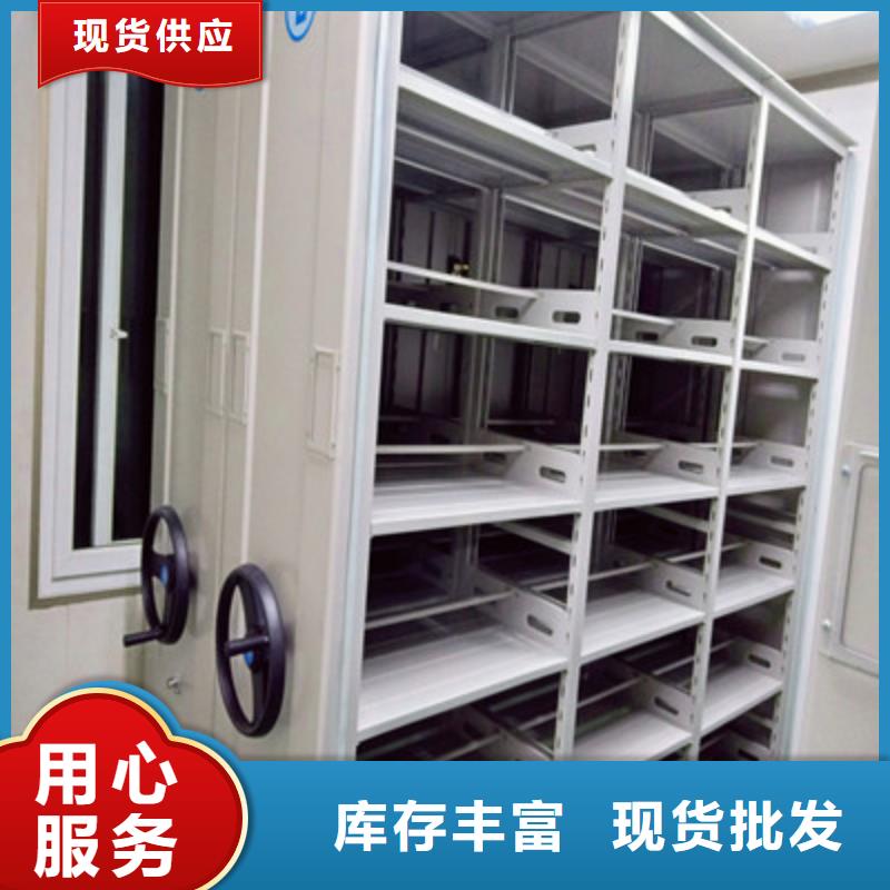 实力工厂【鑫康】档案室手摇密集架当地品牌