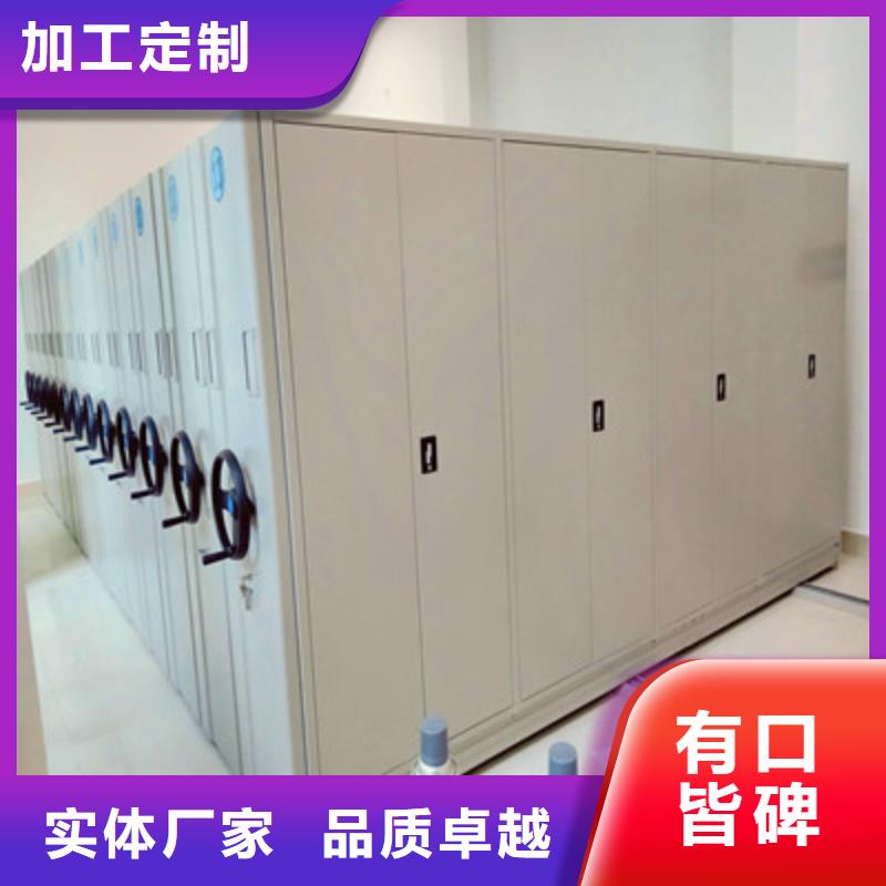 手电动密集架品牌-厂家同城服务商