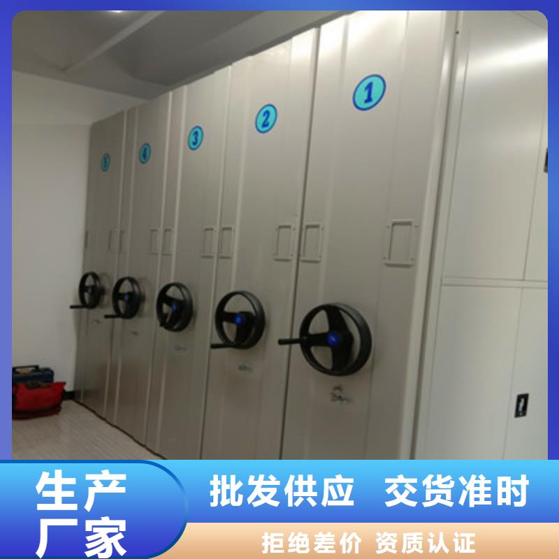 生产销售基地【鑫康】电动自动密集架当地品牌