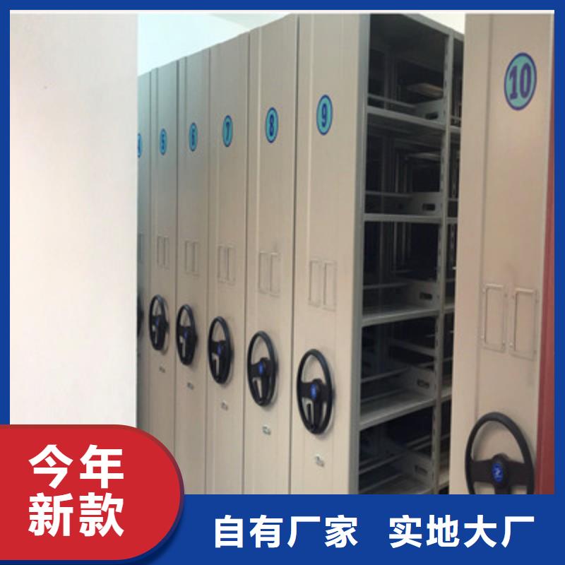 诚实守信【鑫康】电脑密集柜现货齐全售后无忧