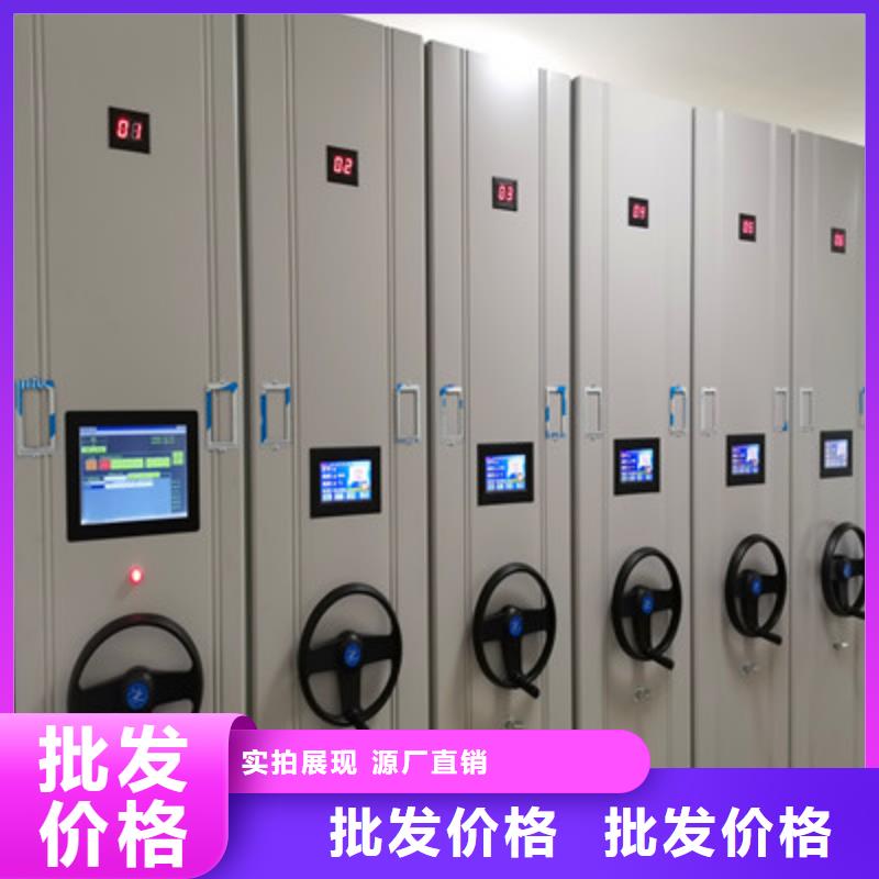 蓄势待发【鑫康】密集文件架当地供应商