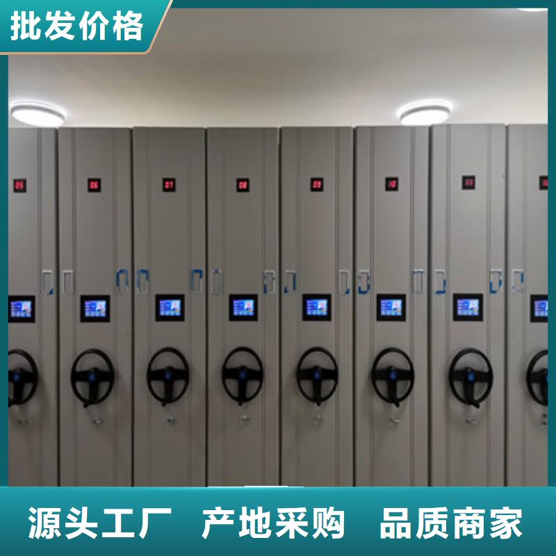 诚信商家【鑫康】手动手摇密集架本地货源