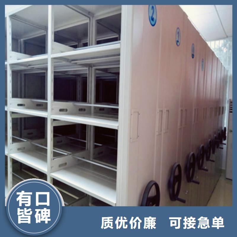 哪里有销售【鑫康】档案手摇密集架一个起售