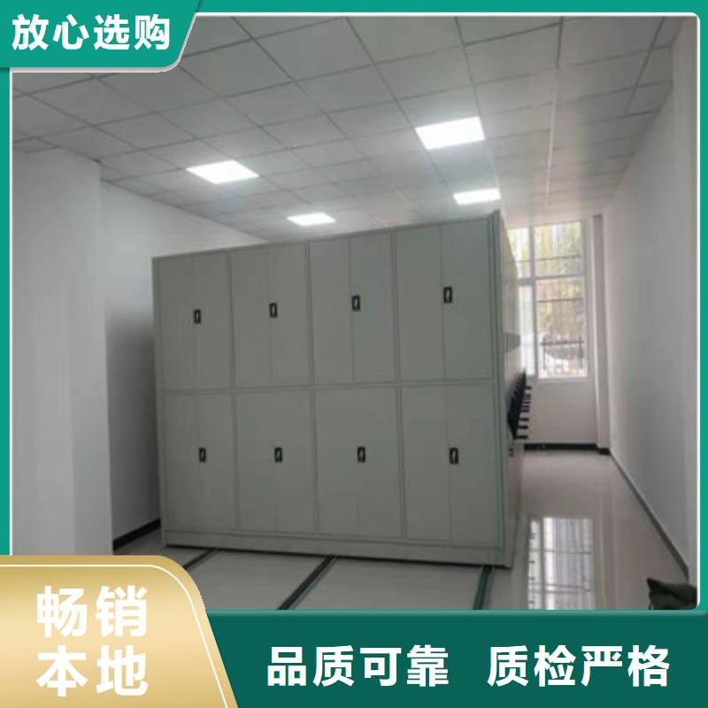 智能表库密集柜-信守承诺当地货源