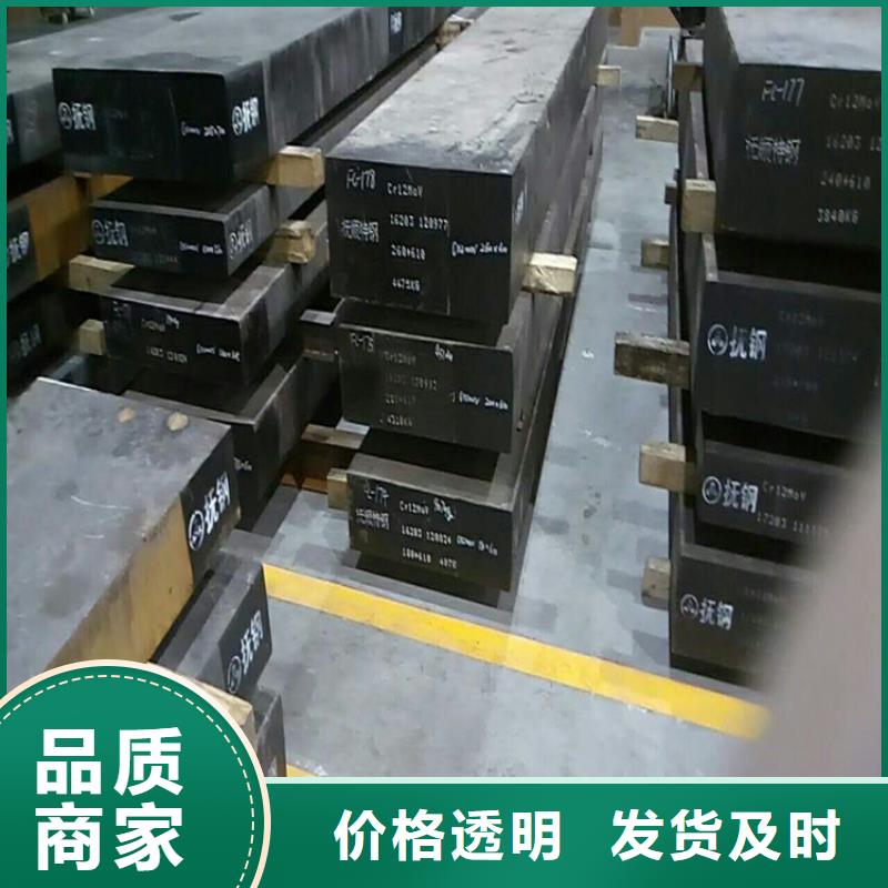 ​D3淬火料价格-可按需定做当地生产厂家