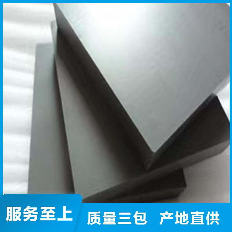 PD613精光板甄选厂家价格合理