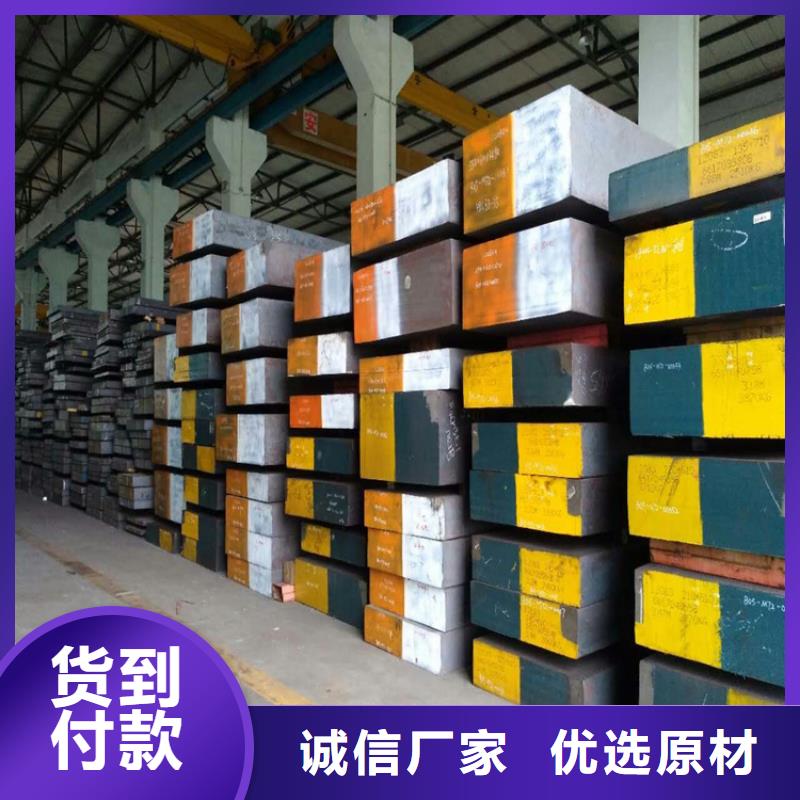 8cr14mov光板质量严格把控快捷物流
