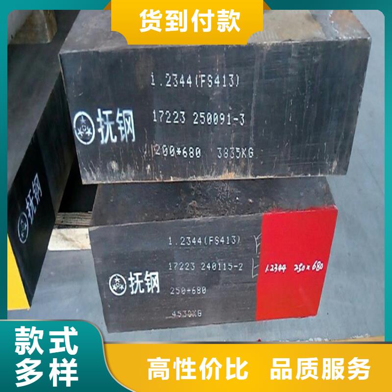 V4E板材长期有效实地大厂