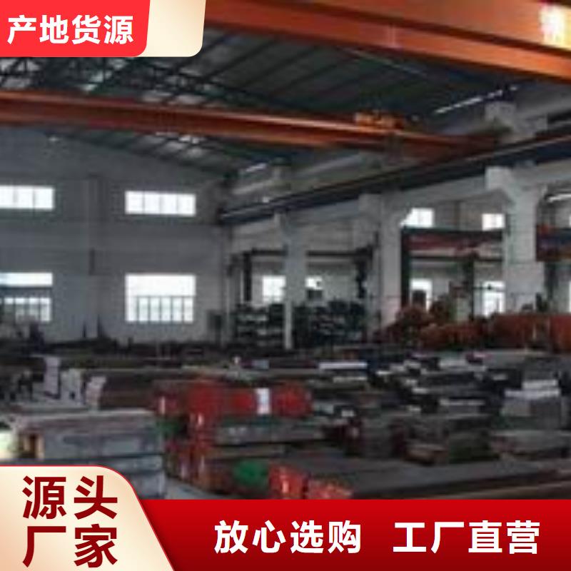质量好的H13热挤压模具厂家批发本地厂家