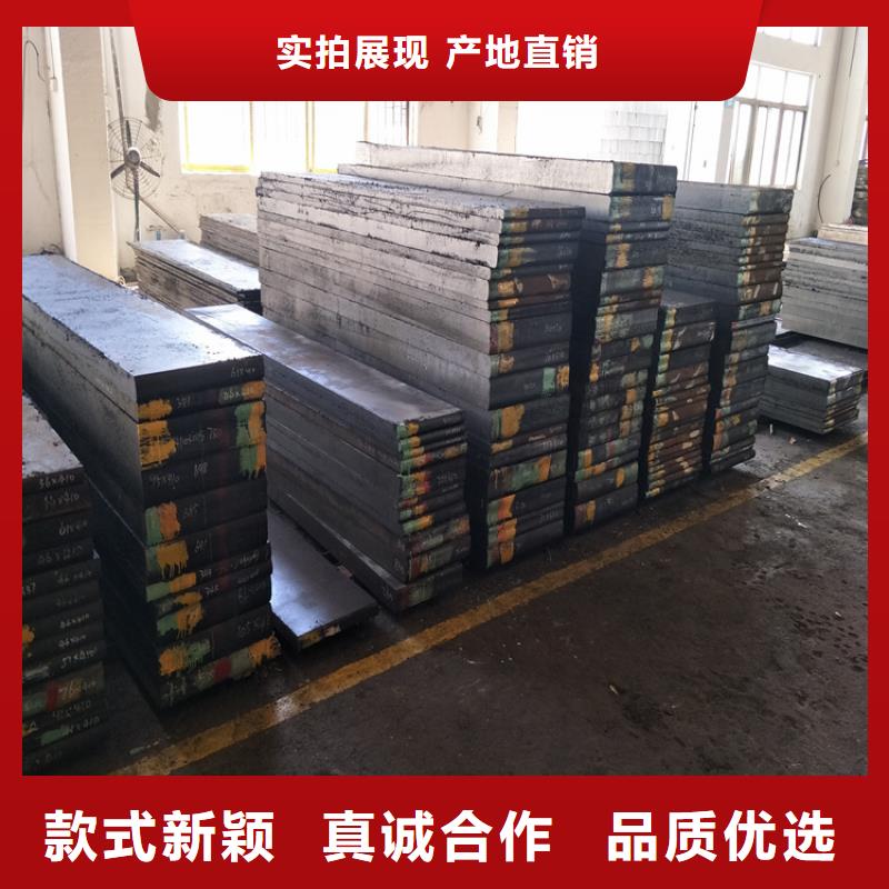 订购DF-2油钢怎么选？批发货源