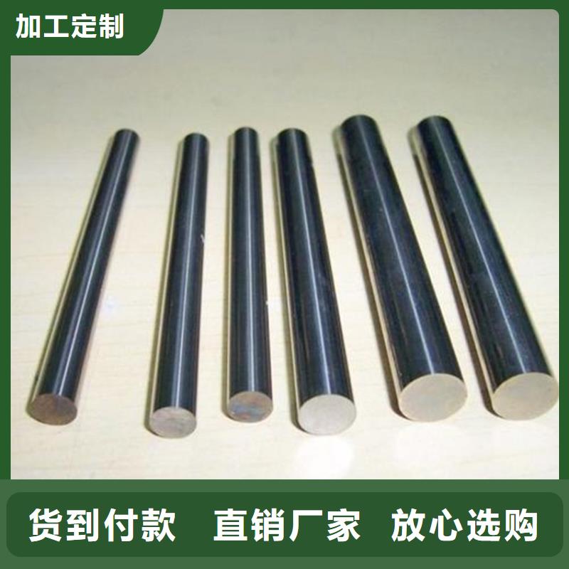 SUS440A原材料_保证主推产品