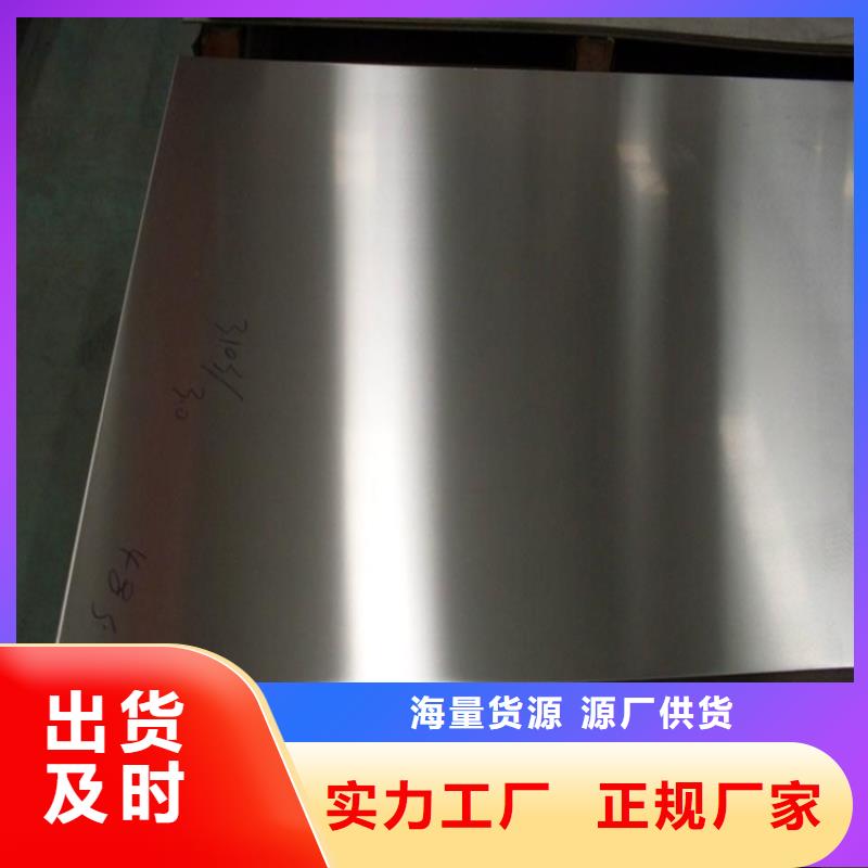304S31不锈钢大量现货源头把关放心选购