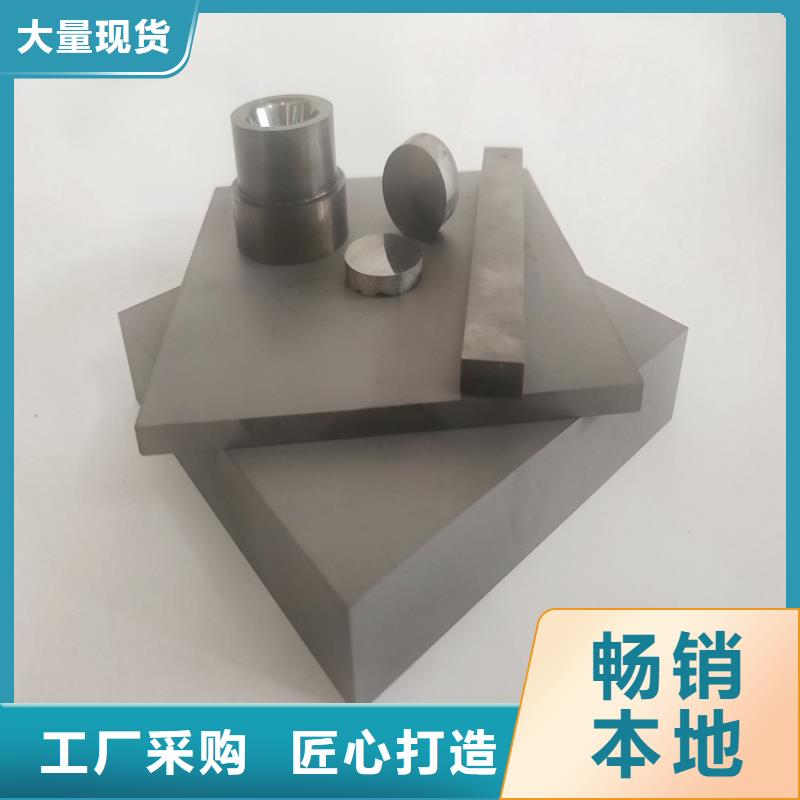 U83钨钢采购大量供应厂家生产安装