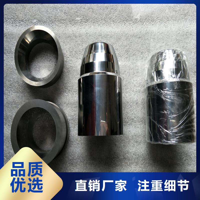 买富士钨钢D60泛用硬质合金必看-质量好0中间商差价