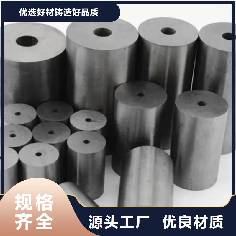 无磁钨钢批发制作材料当地制造商