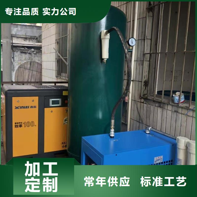 ​冷冻式干燥机,压缩空气干燥机优选好材铸造好品质自产自销
