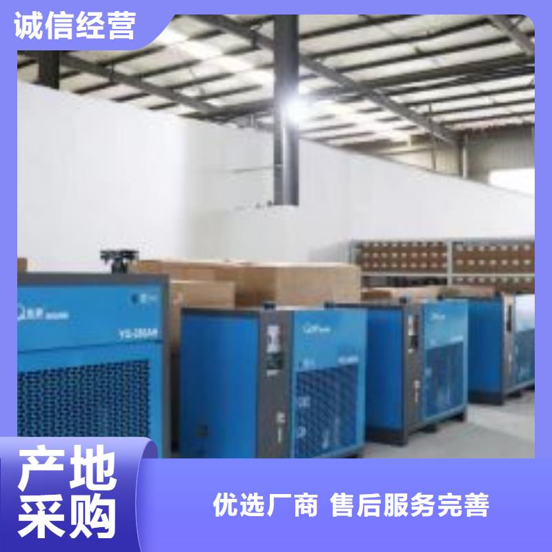 【冷冻式干燥机空气压缩机维修专业生产制造厂】准时交付