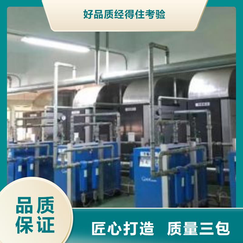 冷冻式干燥机质量优选现货充足量大优惠