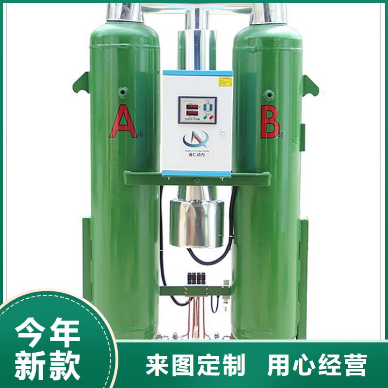 吸附式干燥机源头工厂量大优惠打造行业品质