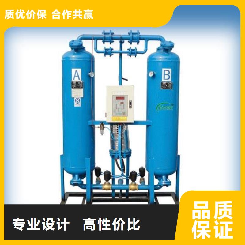 吸附式干燥机-空压机保养免费安装当地制造商
