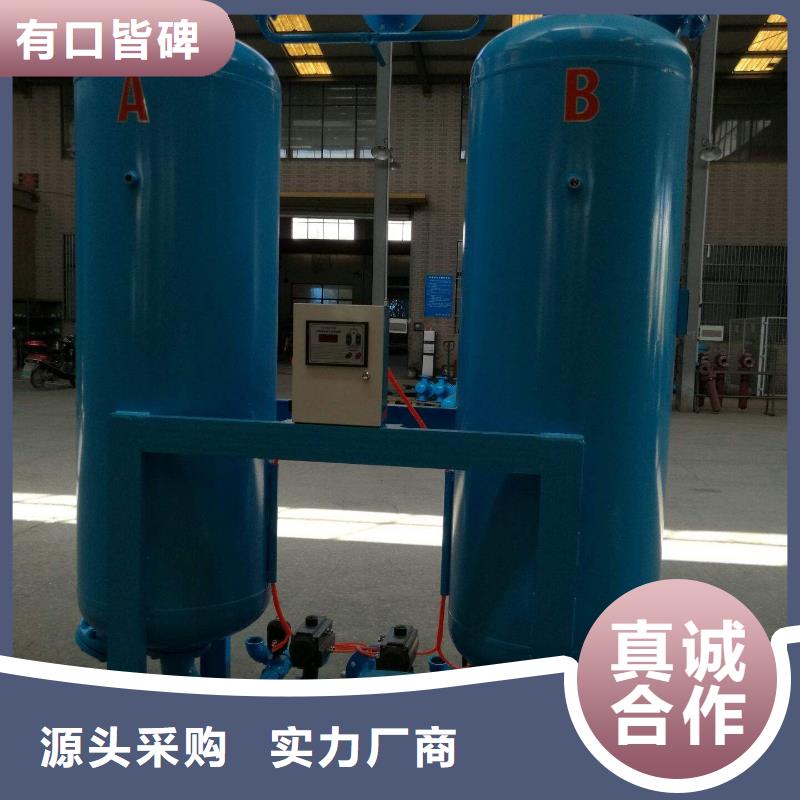 ​吸附式干燥机真正让利给买家采购