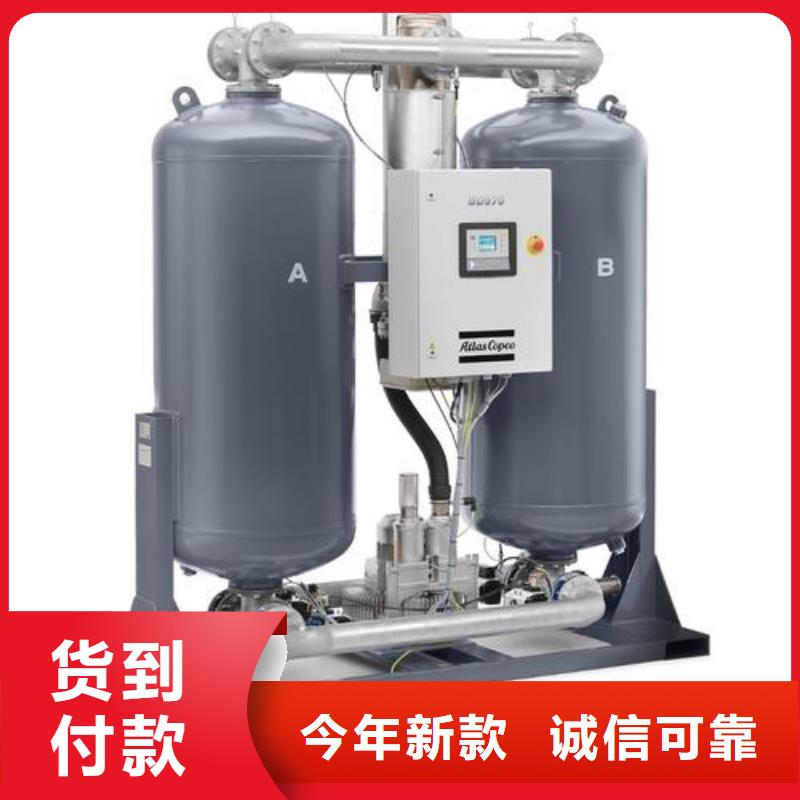 吸附式干燥机_【承包热水工程】品质过硬全品类现货