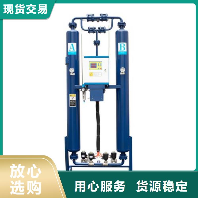 吸附式干燥机_空压机应用领域同城生产商
