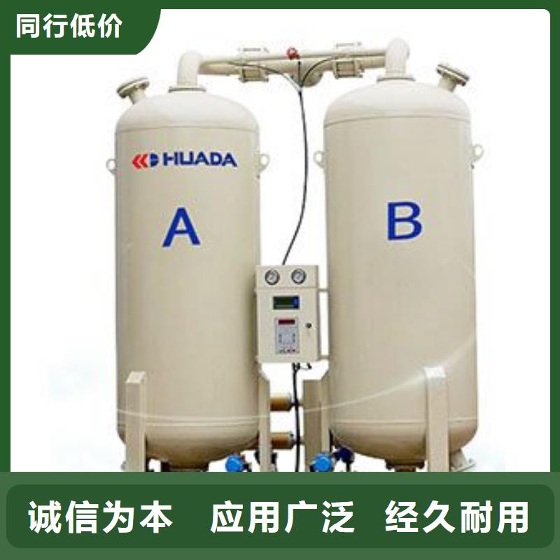 吸附式干燥机工厂价格本地经销商