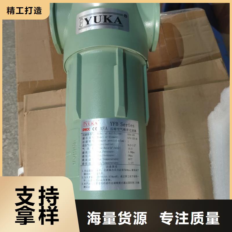 压缩空气过滤器现货销售高品质诚信厂家