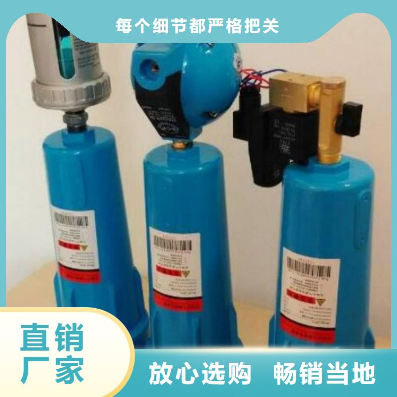 压缩空气过滤器全新升级品质保障常年出售