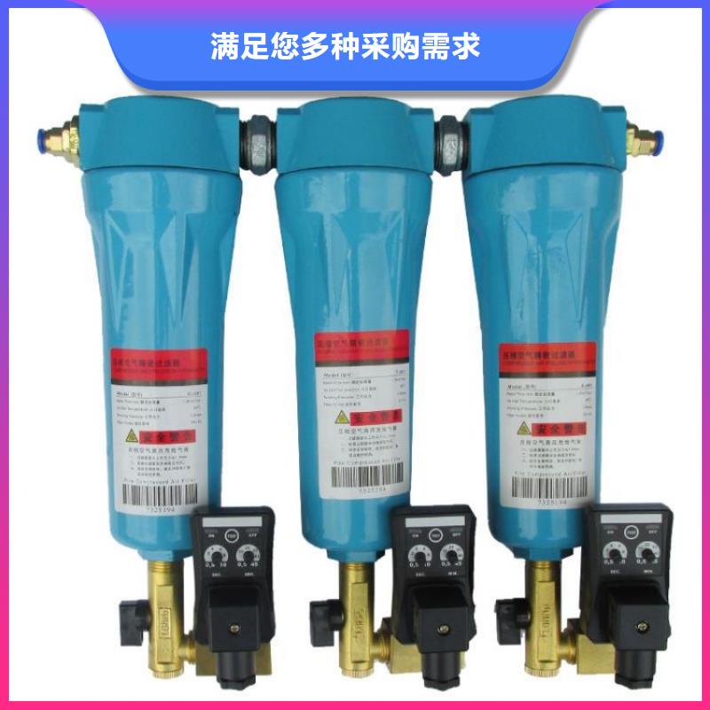 压缩空气过滤器空气压缩机价格现货满足大量采购欢迎新老客户垂询