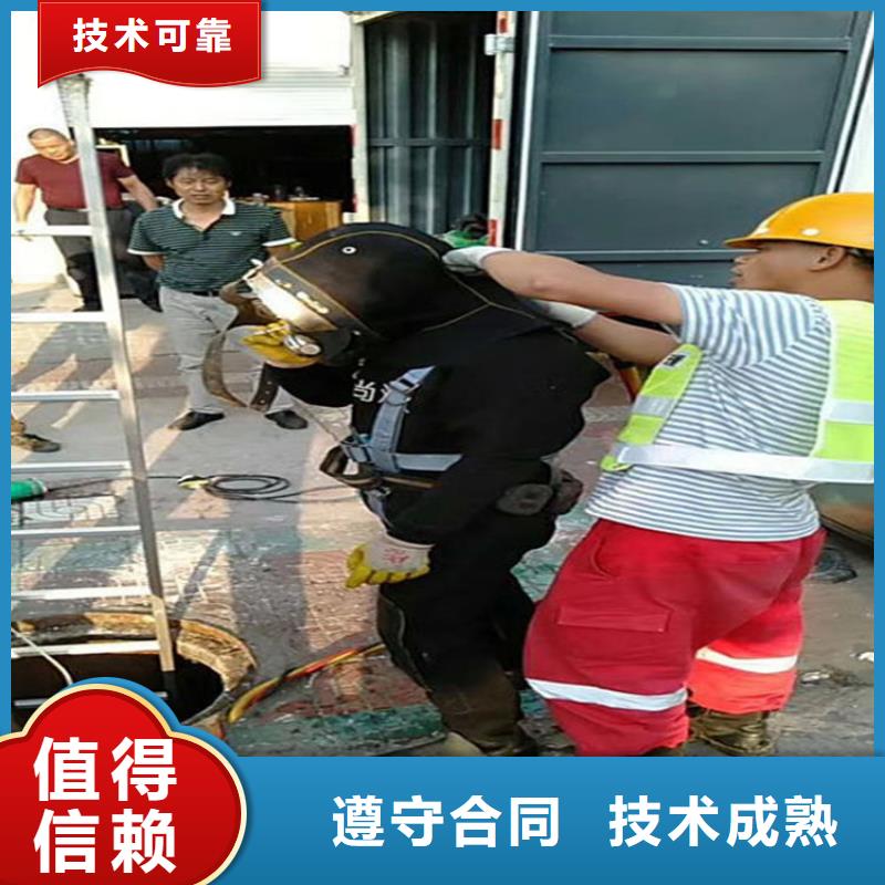 水下欢迎询价实力团队
