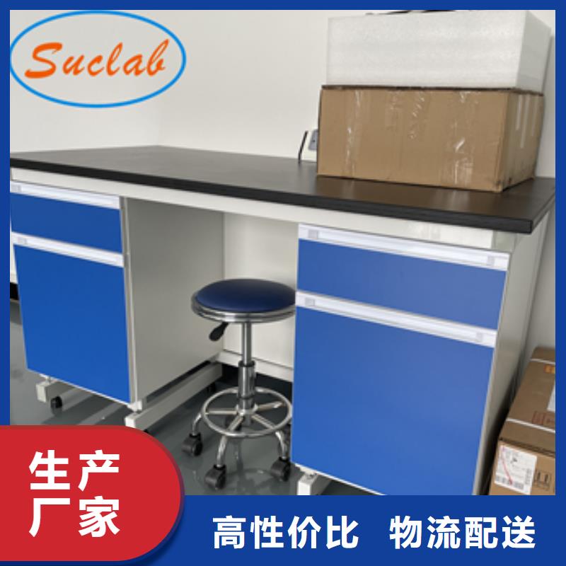钢木实验台,超净工作台源厂供货源厂定制