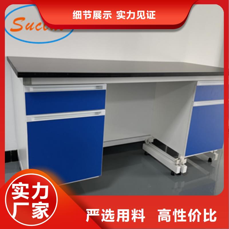 钢木实验台【过滤器】畅销本地本地供应商