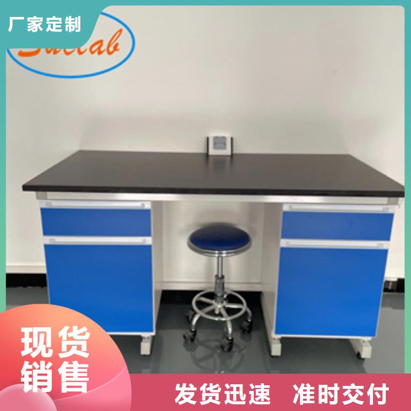 【钢木实验台选择我们没错】优选原材