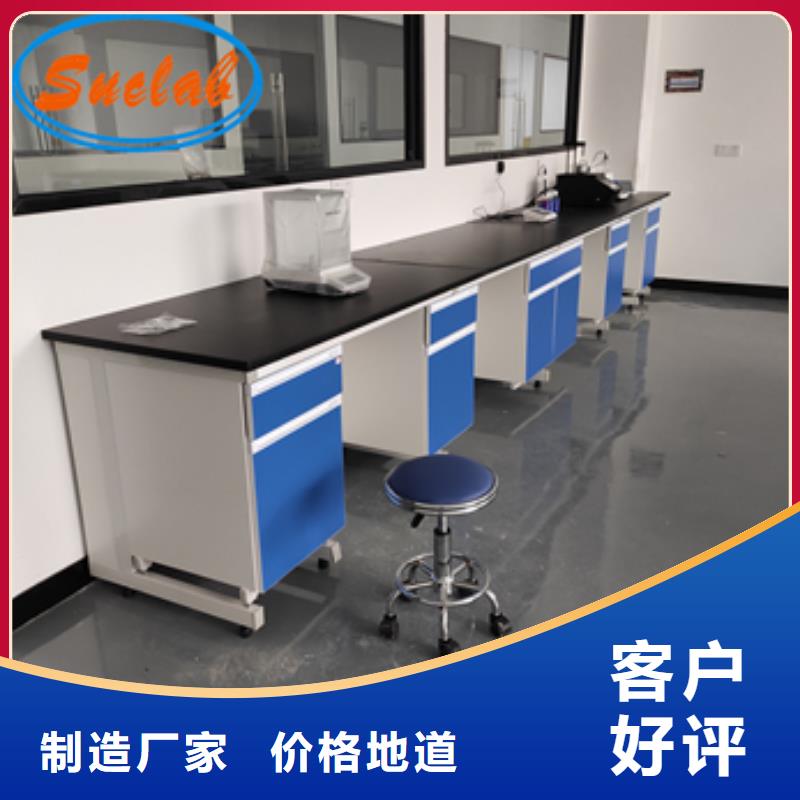 钢木实验台风淋柜质量可靠同城公司