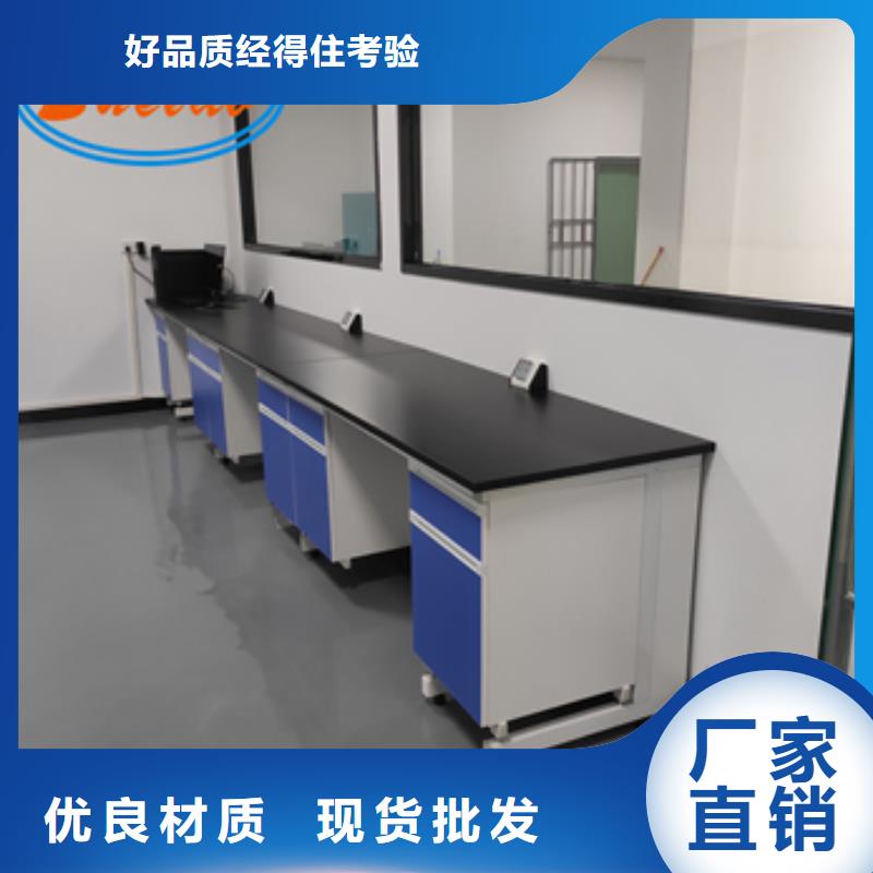钢木实验台【移动柜】服务至上当地供应商