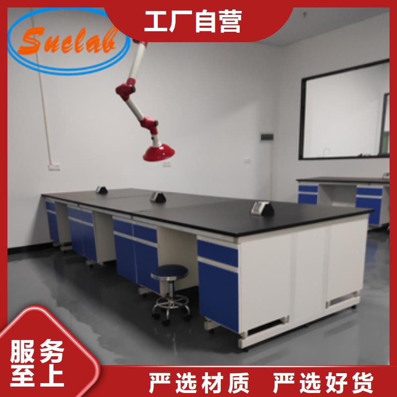 钢木实验台一致好评产品源厂供货