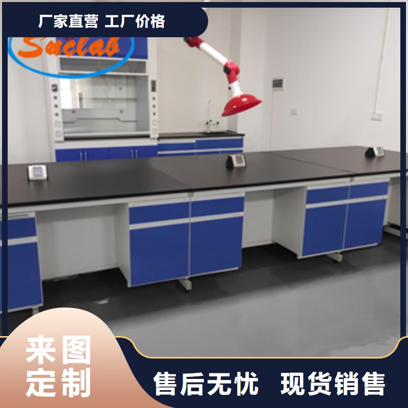 钢木实验台,实验室家具设计方案产地采购专业生产品质保证
