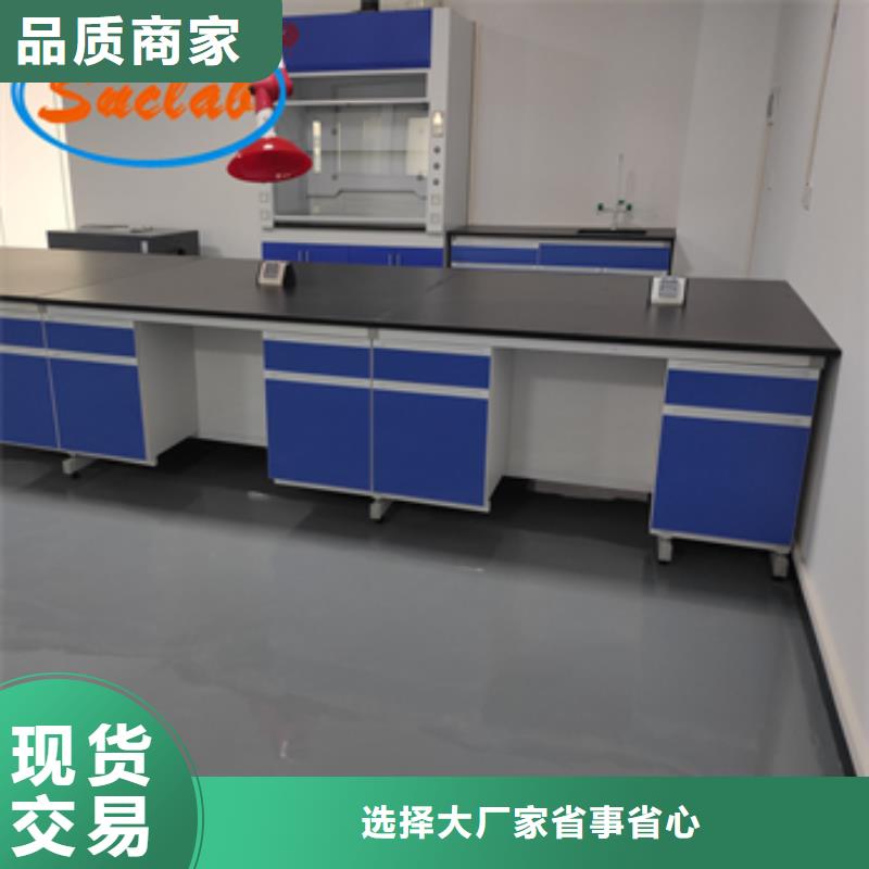 钢木实验台优质原料专业信赖厂家