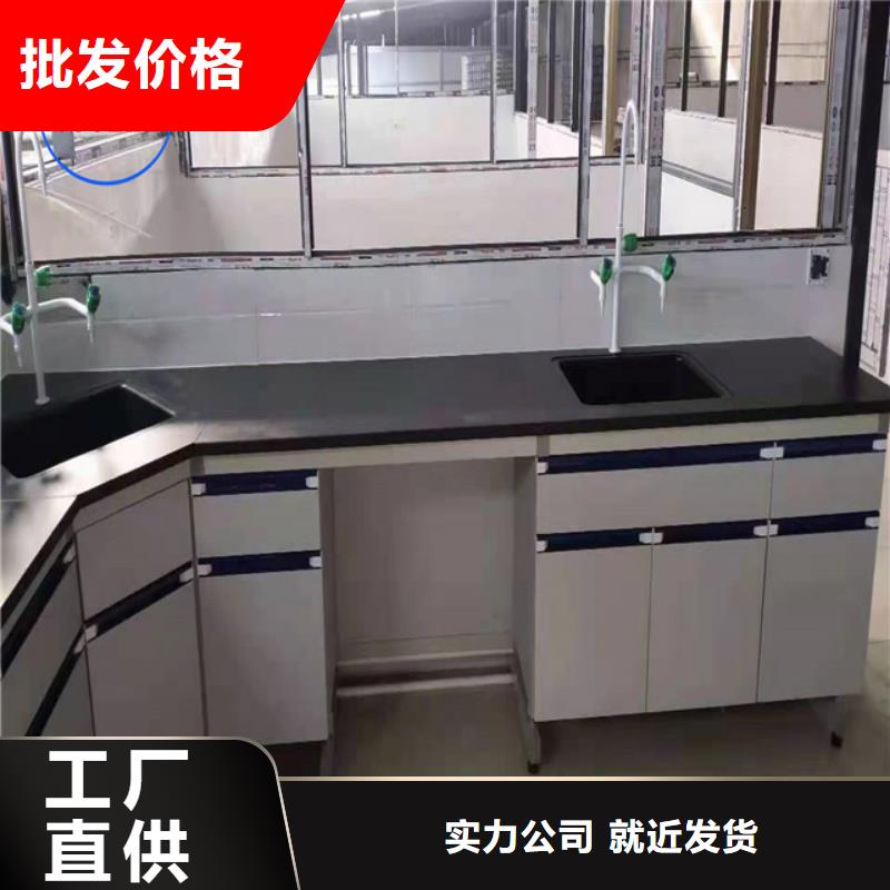 钢木实验台厂家自营品质服务诚信为本