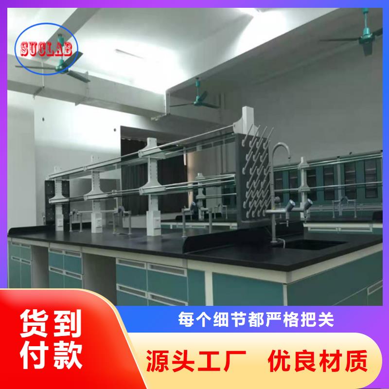 钢木实验台原厂制造自主研发