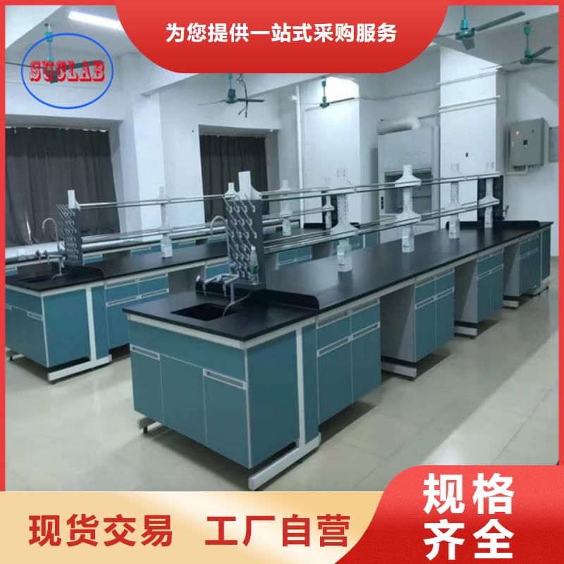 【钢木实验台酸碱废气处理现货快速采购】本地品牌