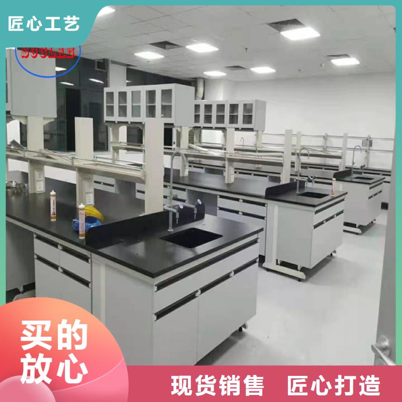 钢木实验台标准工艺同城服务商