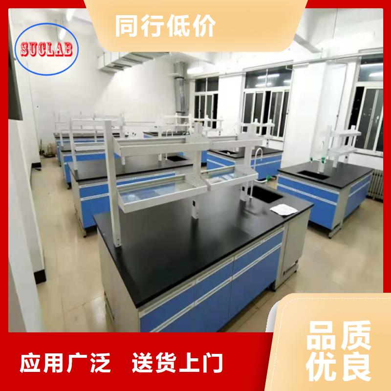 钢木实验台实验室废气处理匠心制造当地厂家