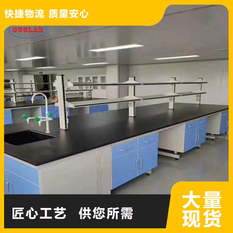 钢木实验台专业信赖厂家货源报价