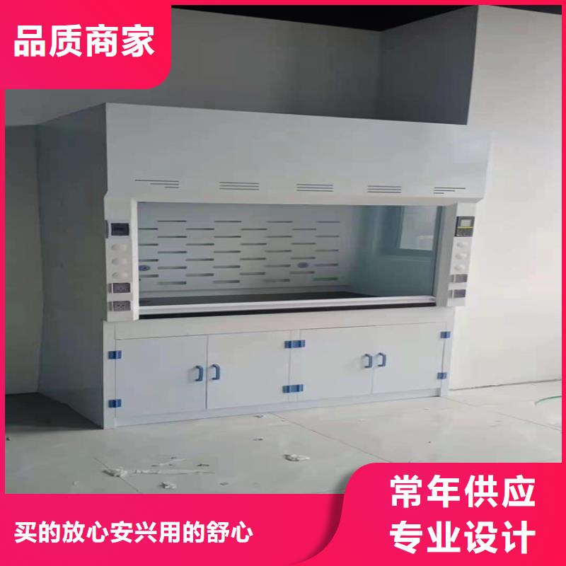 【通风柜,实验室洁净系统制造厂家】今日新品