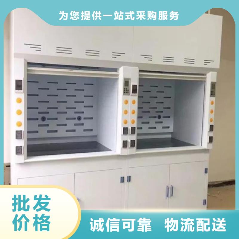 通风柜保障产品质量实力才是硬道理