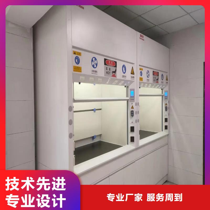 【通风柜_超静工作台批发价格】同城供应商