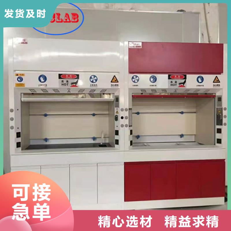 通风柜通风系统严选用料精工制作